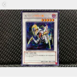 Popotan] Yu-Gi-Oh! 819 Ally of Justice Catastor Secret 1st
