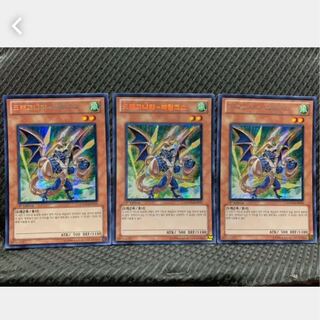Popotan] Yu-Gi-Oh 816 Dragunity - Phalanx, 3 Sheets, Secret