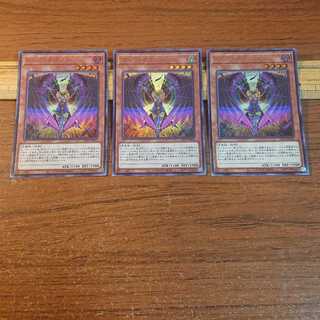 ダーク・オネスト  3枚