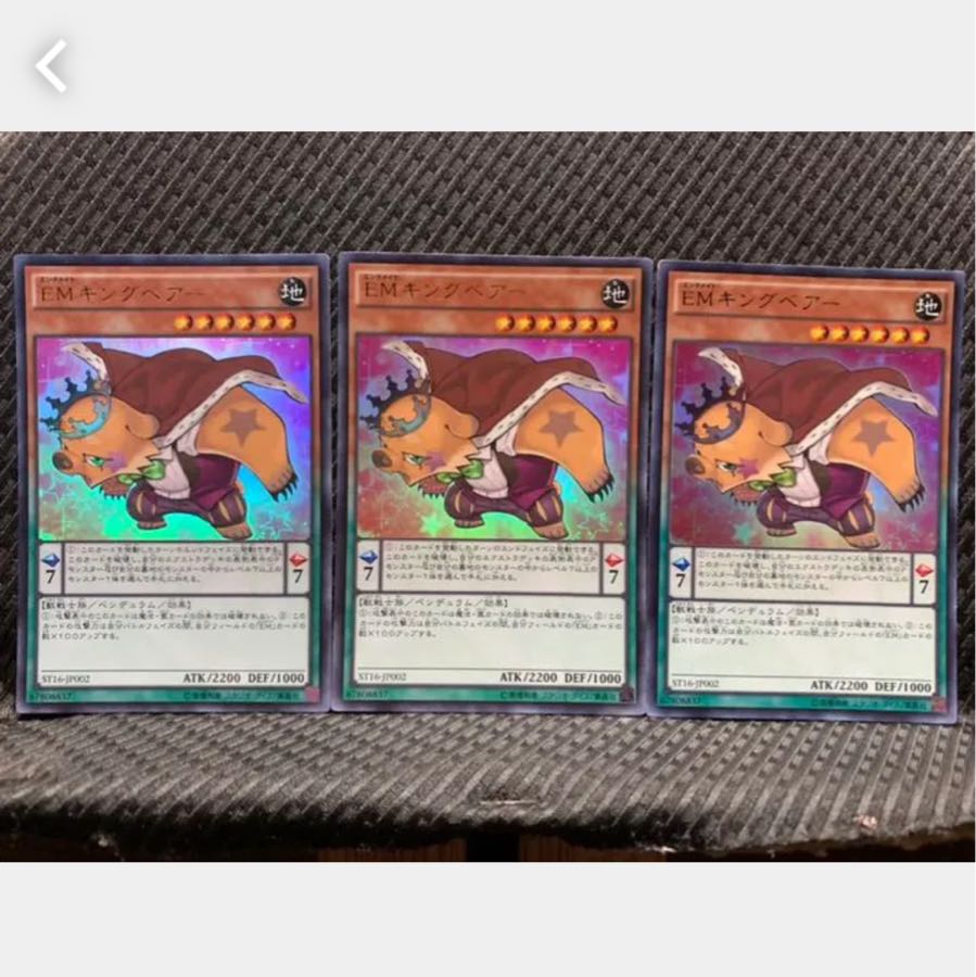 Popotan] Yu-Gi-Oh! 785 Performapal King Bear 3-card Ultra