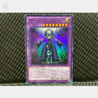 【ぽぽたん】遊戯王 787 エルシャドール・ネフィリム ウルトラ