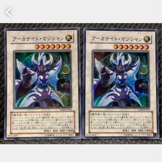 【ぽぽたん】遊戯王 806 アーカナイト・マジシャン 2枚 スーパー