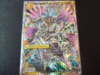 革命槍 ジャンヌ・ミゼル｜聖槍の精霊龍 ダルク・アン・シエル