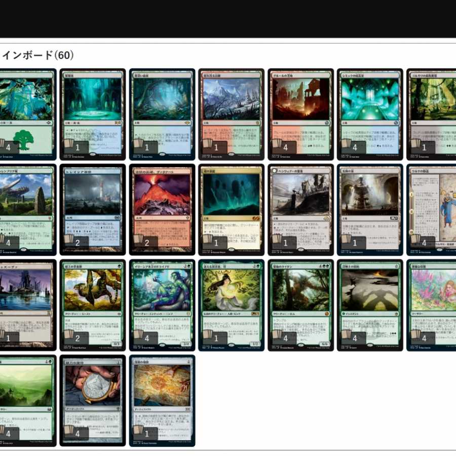 mtg　アミュレットタイタン　デッキ一式　ロボトミー様専用 1枚