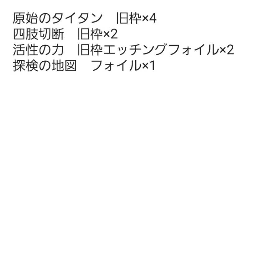 mtg　アミュレットタイタン　デッキ一式　ロボトミー様専用 1枚