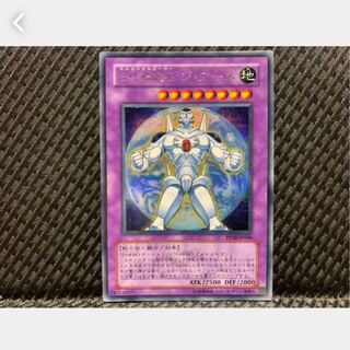 Popotan] Yu-Gi-Oh! 809 Elemental HERO Magma Neos 2 copies Ultra