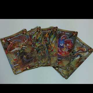 雷龍ヴァリヴァリウス他