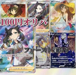 にゃすぱー様専用