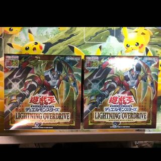 ライトニングオーバードライブ　2box