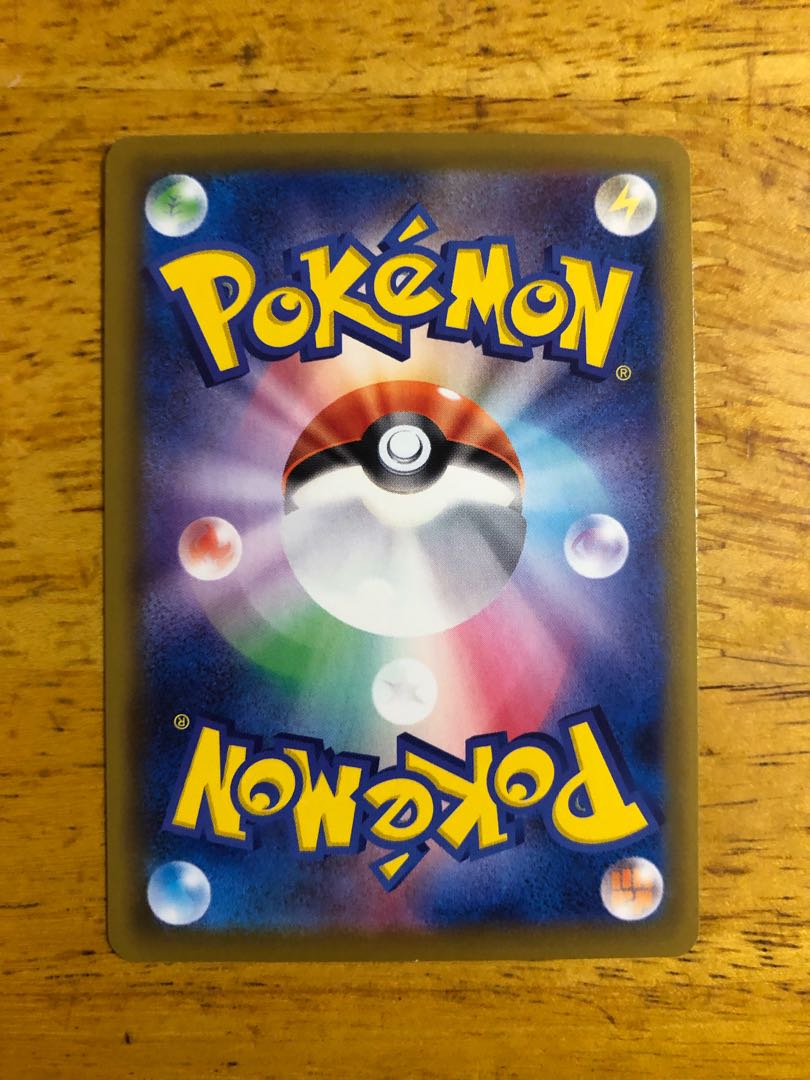 アロマなおねえさん SR