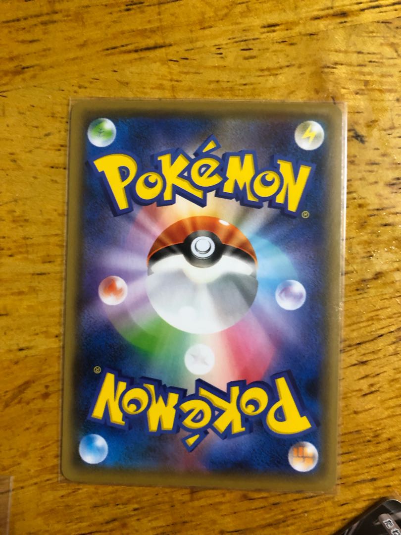 ジュラルドン4枚 4枚