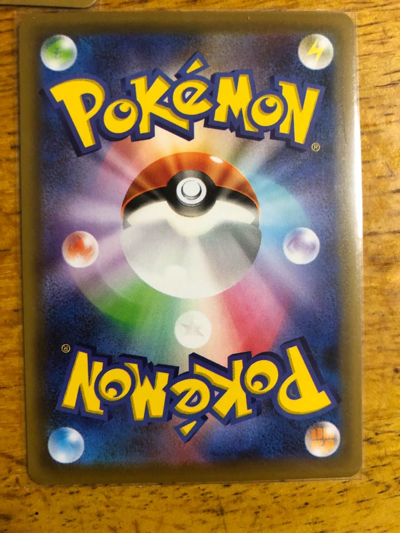 ジュラルドン4枚 4枚