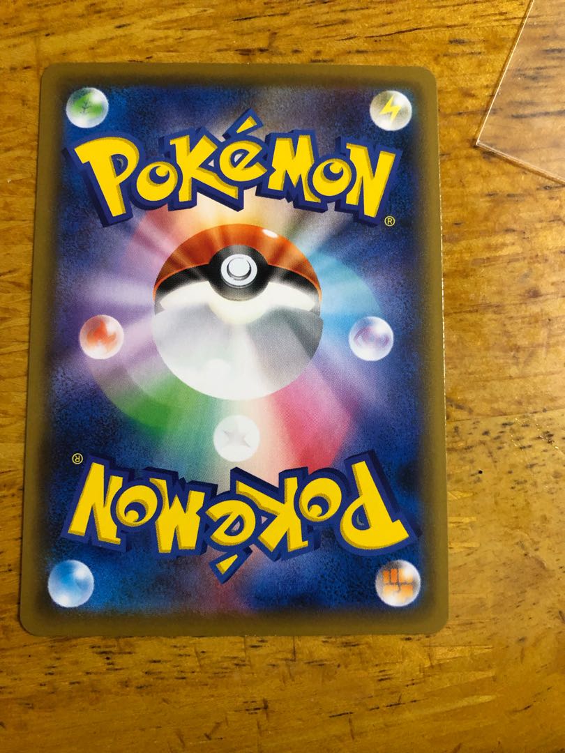 ジュラルドン4枚 4枚