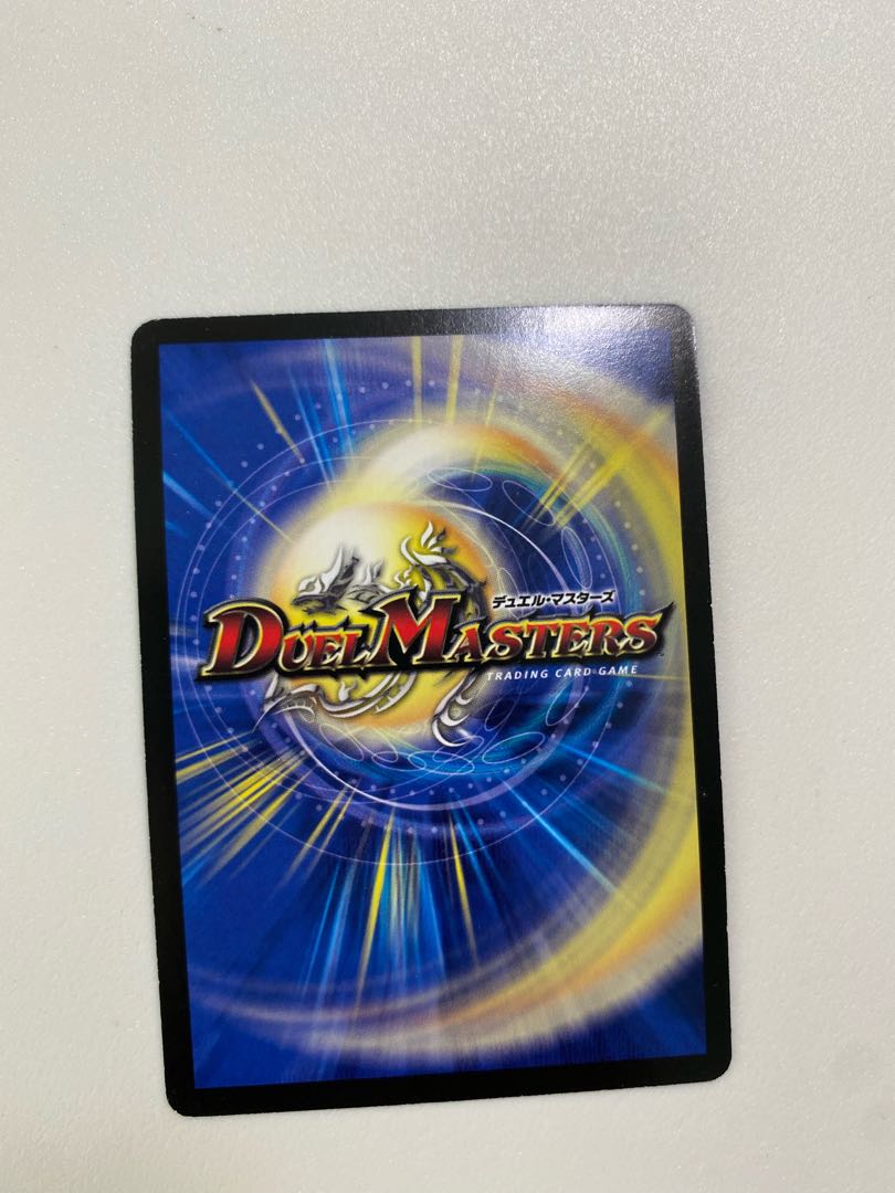 極仙龍バイオレンス・サンダー