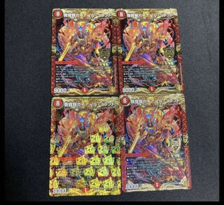 我我我ガイアール・ブランド KGM 4枚