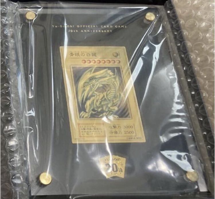 Haruzo exclusive Yu-Gi-Oh! Pure Gold Blue-Eyes White Dragon Snubbull Eyes No.1●5