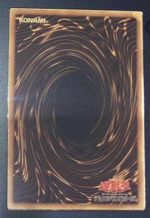 Haruzo exclusive Yu-Gi-Oh! Pure Gold Blue-Eyes White Dragon Snubbull Eyes No.1●5