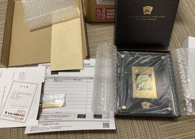 Haruzo exclusive Yu-Gi-Oh! Pure Gold Blue-Eyes White Dragon Snubbull Eyes No.1●5