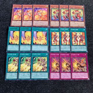 Armed Dragon Deck Parts