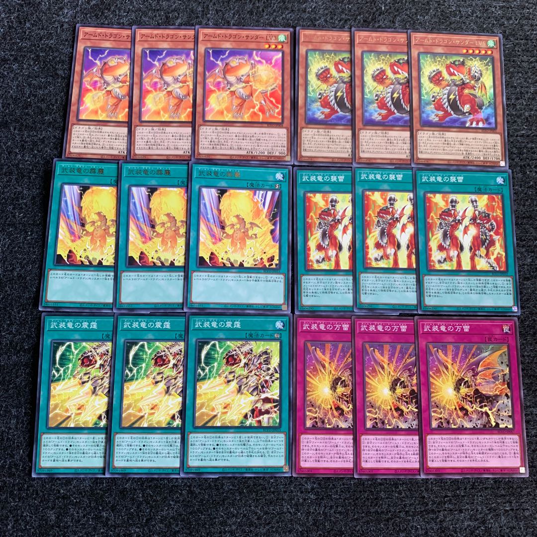 Armed Dragon Deck Parts