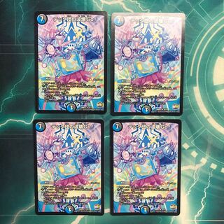 テック団の波壊Go！ 1枚