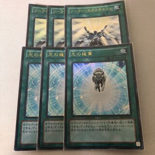 ソーラーエクスチェンジ　光の援軍3枚