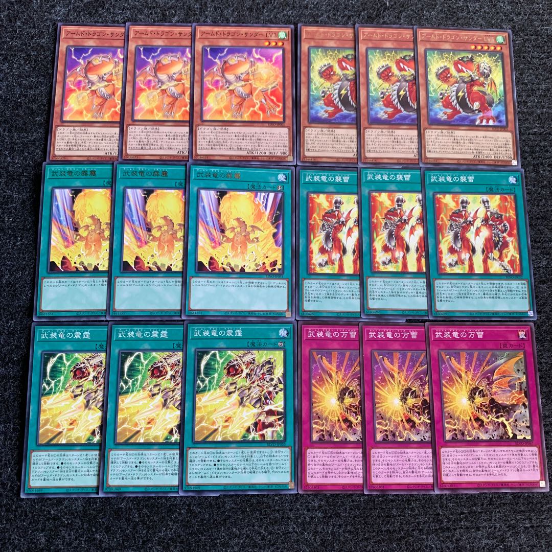Armed Dragon Deck Parts
