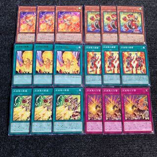 Armed Dragon Deck Parts