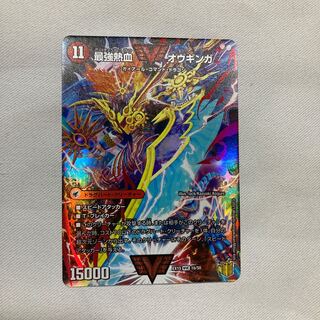 無敵王剣 ギガハート｜最強熱血 オウギンガ