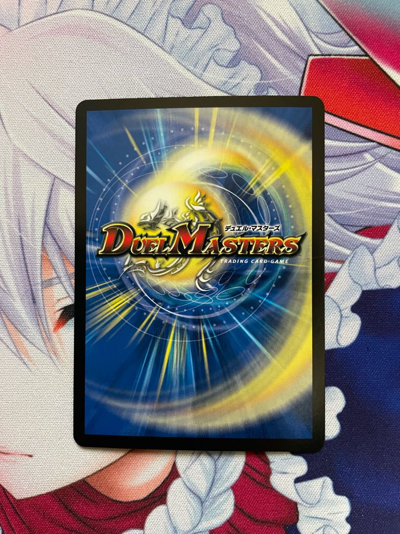 龍風混成 ザーディクリカ(20thSPレア仕様)