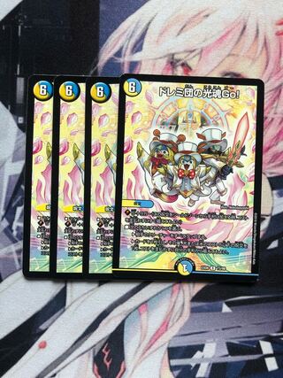 ドレミ団の光魂Go!