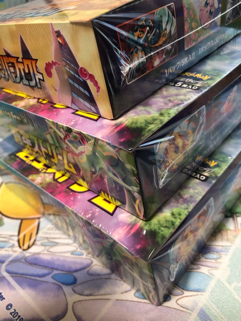 蒼空ストリーム2box 摩天パーフェクト1box 未開封シュリンク付き