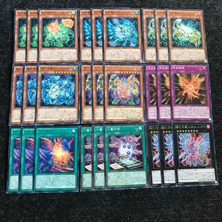 化合獣　デッキパーツ