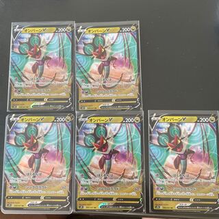 オンバーンV RR SR