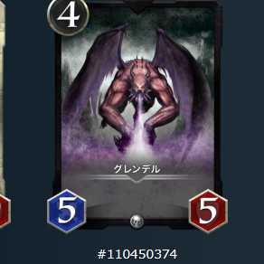 グレンデルLv.32