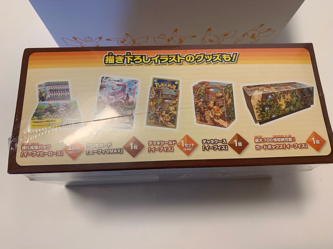 Pokemon Card Eevee Heroes Eevee Set