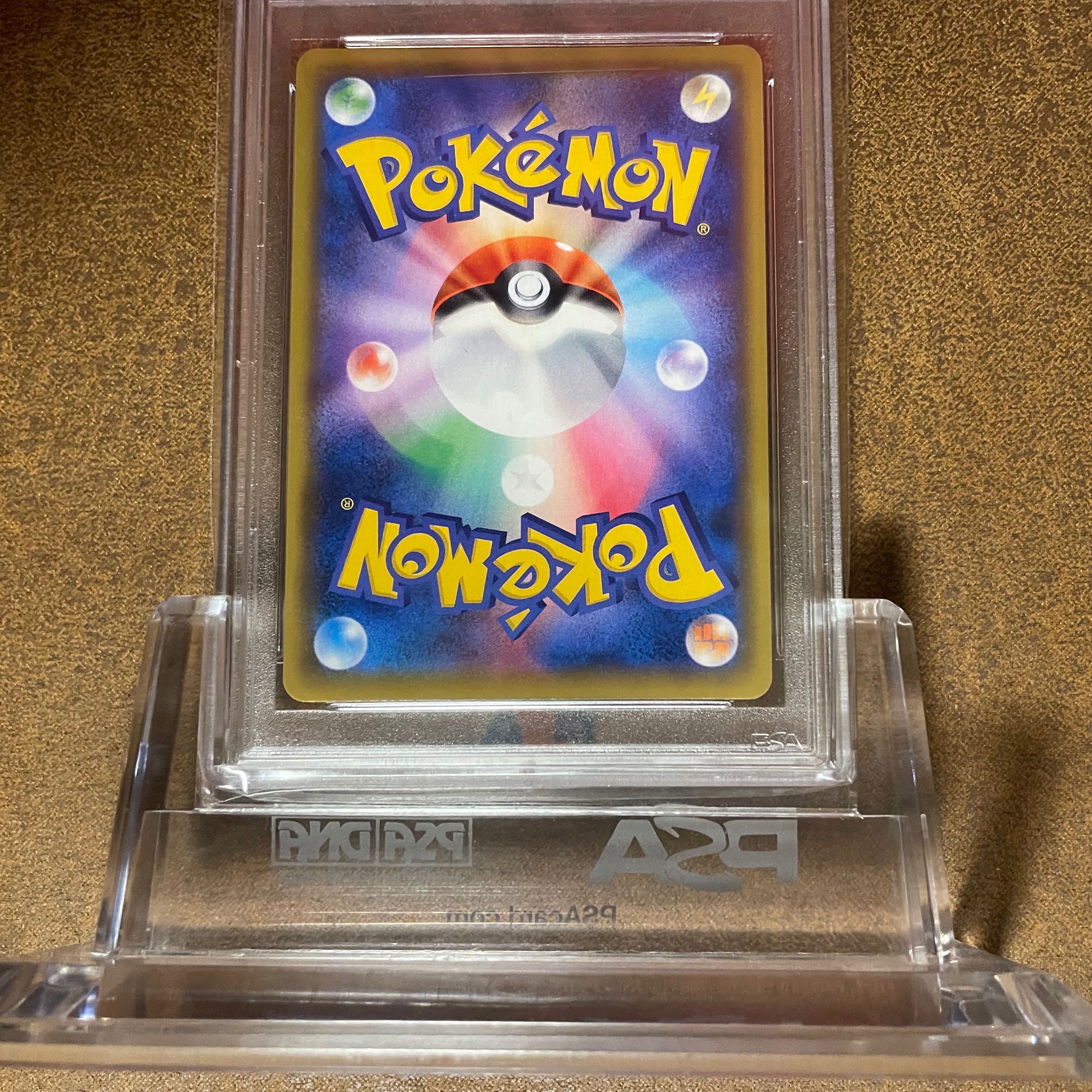 PSA10Sightseer