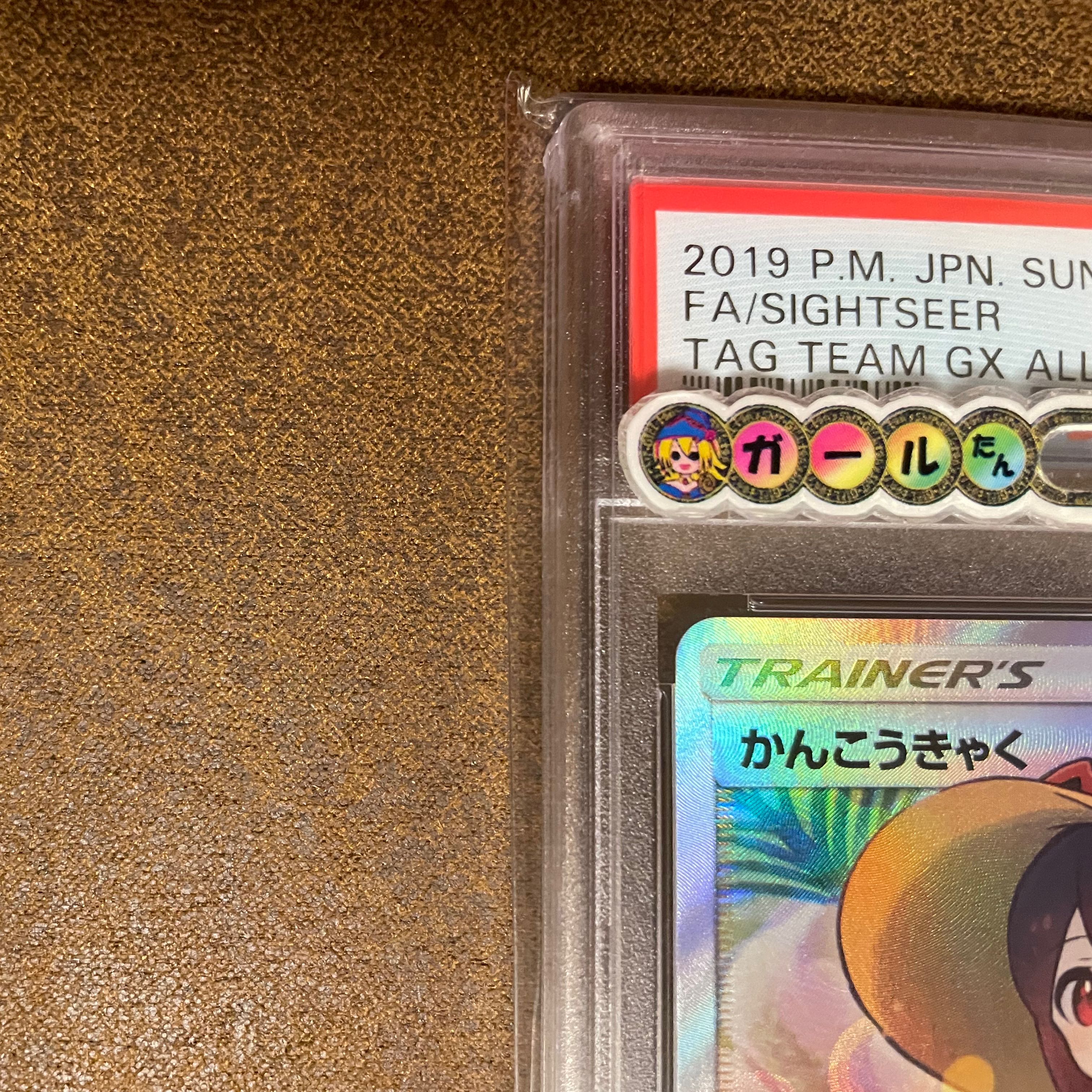 PSA10Sightseer