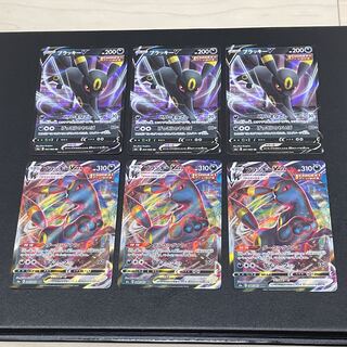 UmbreonV VMAX Evolution Line Set of 3 each Pokémon Card Dark Signal