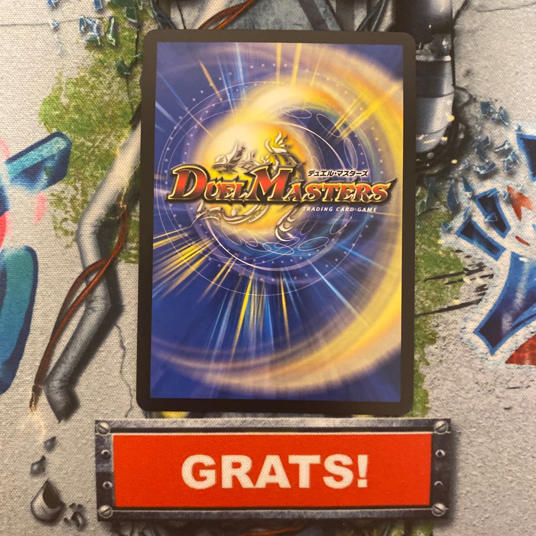 龍風混成 ザーディクリカ 1枚