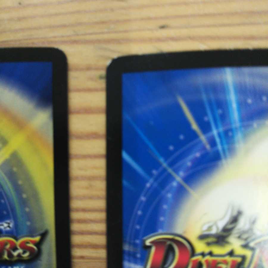 天地命動 バラギアラ｜輪廻暴聖2枚セット