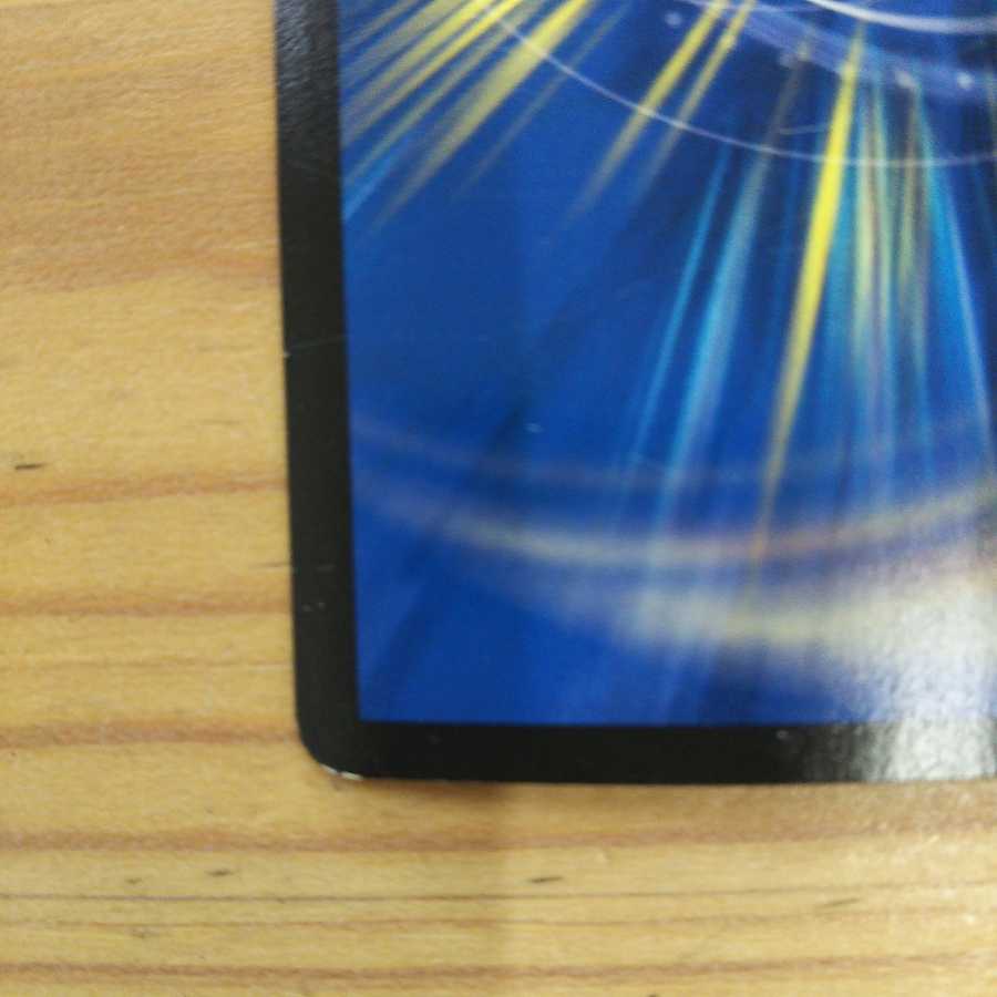 天地命動 バラギアラ｜輪廻暴聖2枚セット