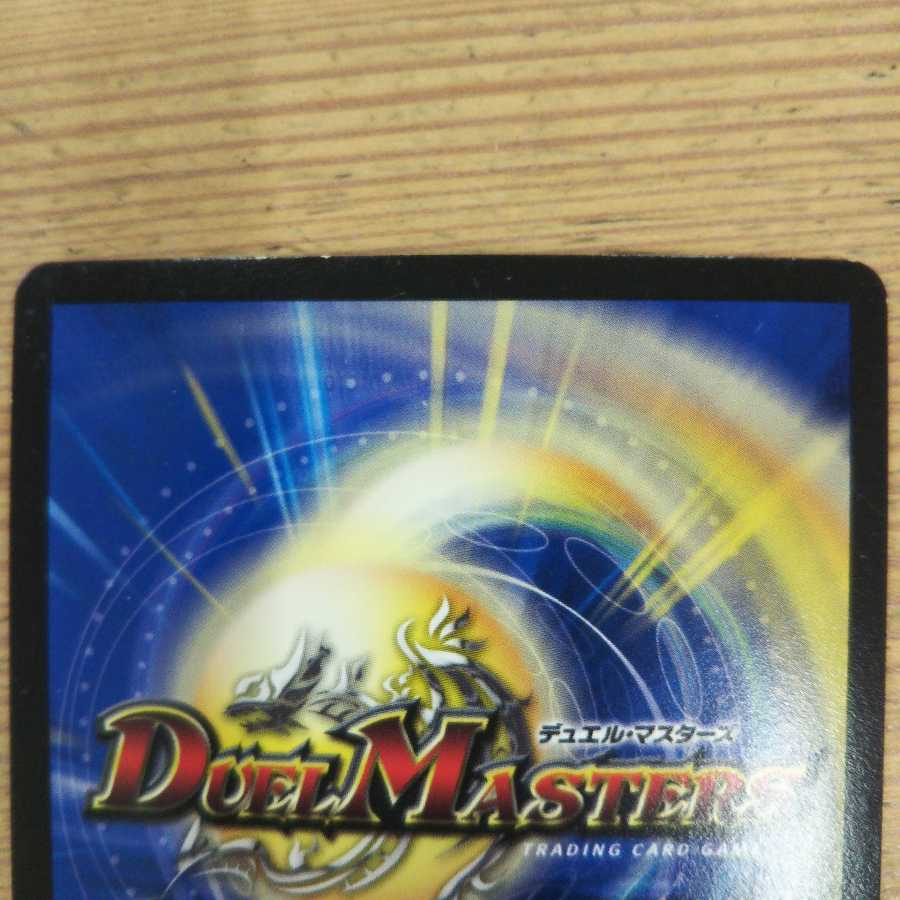 Tenchi Meido Balaghiara|Tenjo Tenge Rinne Dokuson 4-piece set