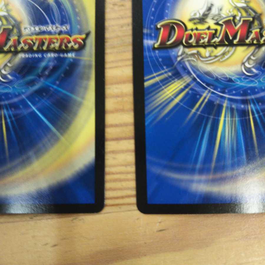 Tenchi Meido Balaghiara|Tenjo Tenge Rinne Dokuson 4-piece set