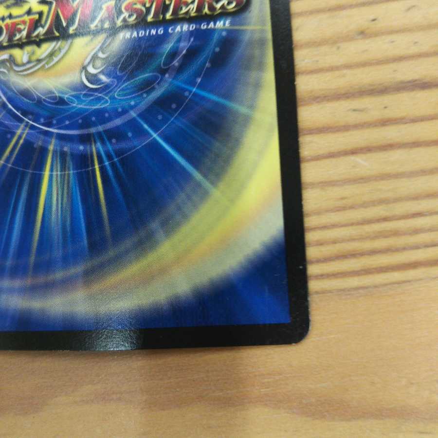 Tenchi Meido Balaghiara|Tenjo Tenge Rinne Dokuson 4-piece set