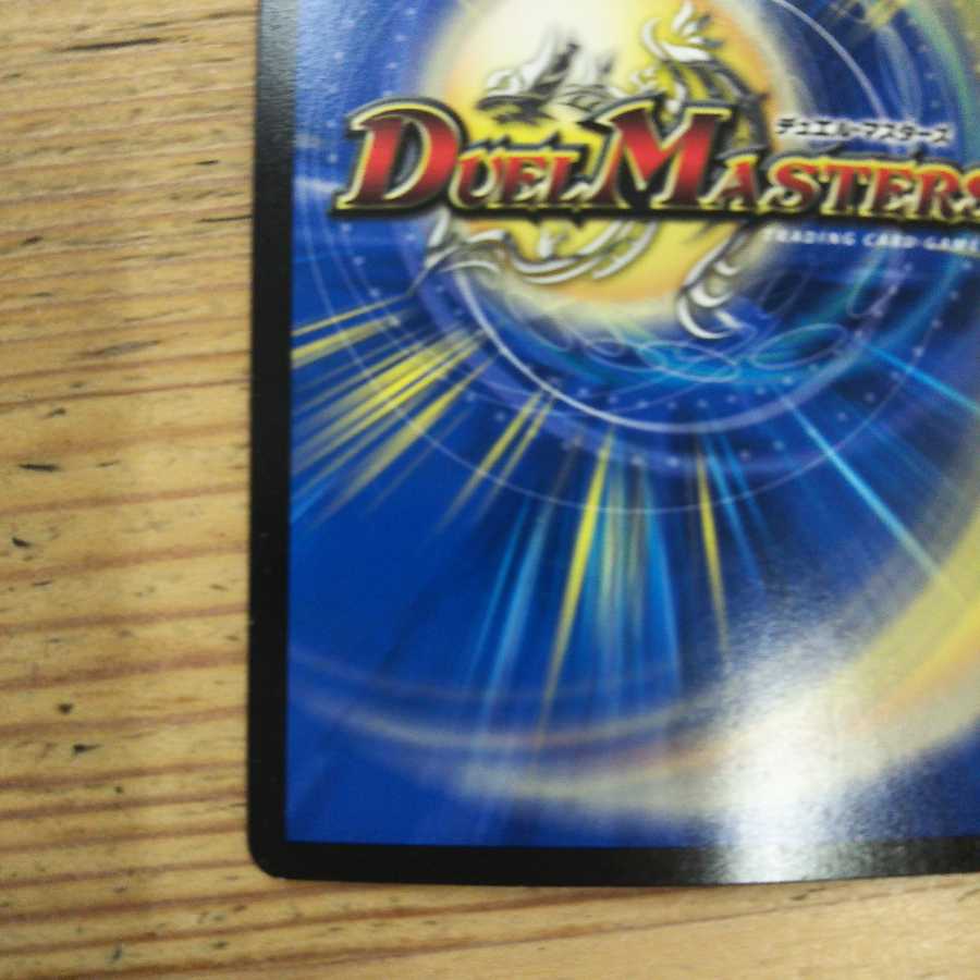 Tenchi Meido Balaghiara|Tenjo Tenge Rinne Dokuson 4-piece set