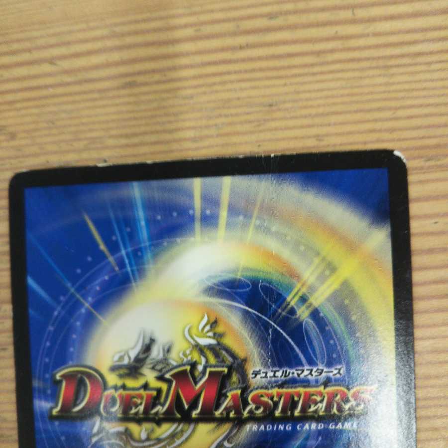 Tenchi Meido Balaghiara|Tenjo Tenge Rinne Dokuson 4-piece set