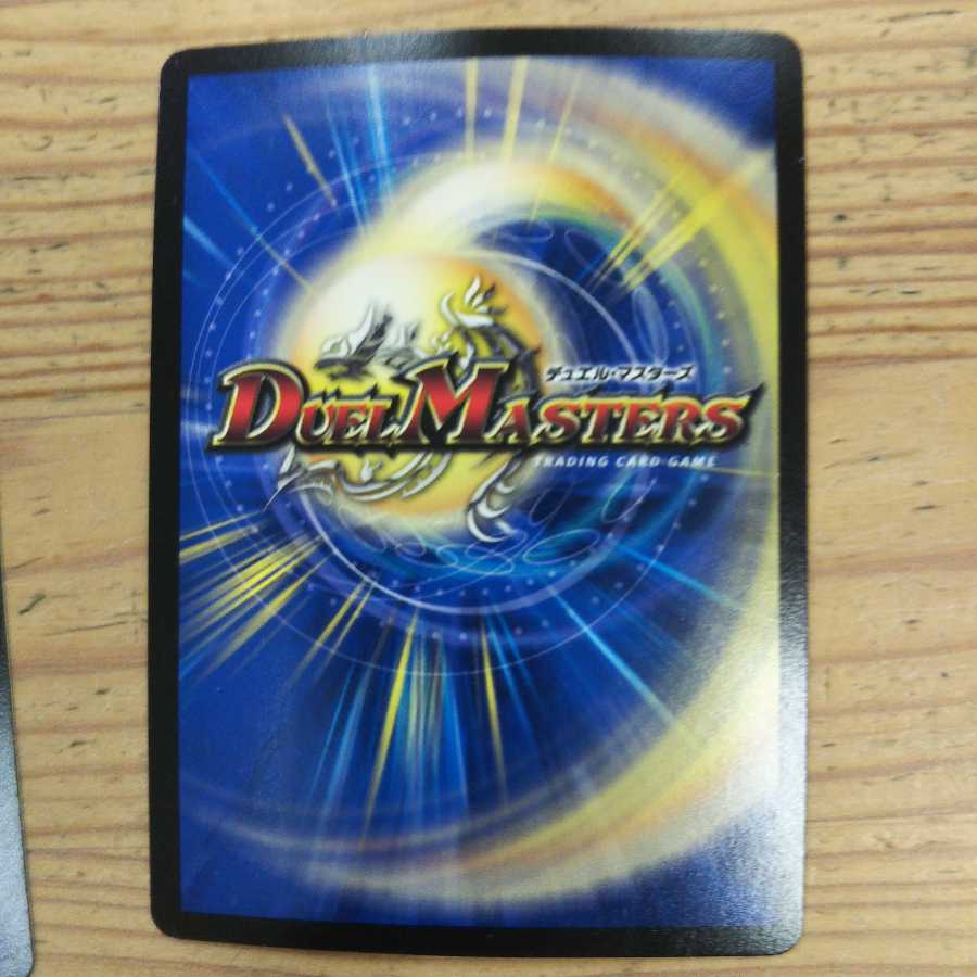 Tenchi Meido Baragiara｜Rinsei Roudoume 4-Piece Set