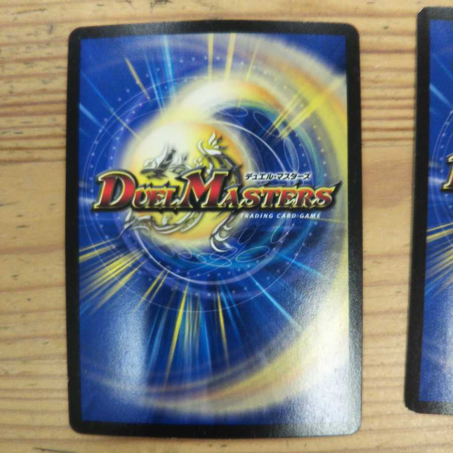 Tenchi Meido Baragiara｜Rinsei Roudoume 4-Piece Set