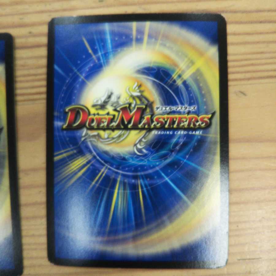 Tenchi Meido Baragiara｜Rinsei Roudoume 4-Piece Set